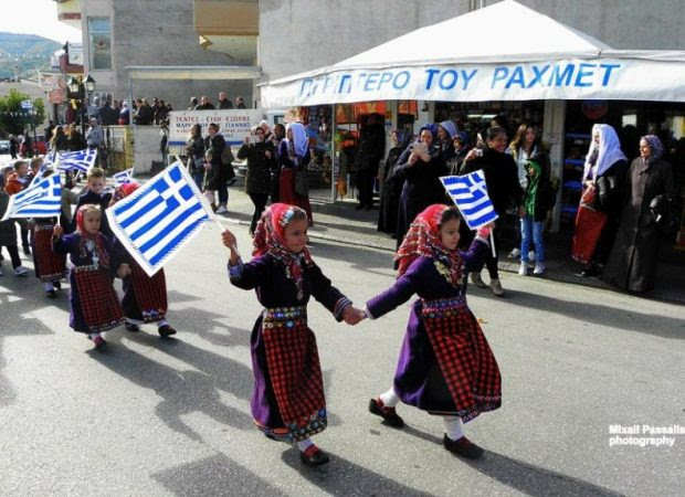 Σχετική εικόνα