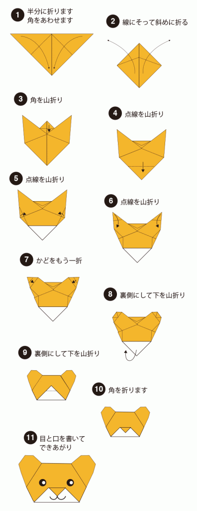 子供向けぬりえ ユニークくま 折り紙 動物 簡単
