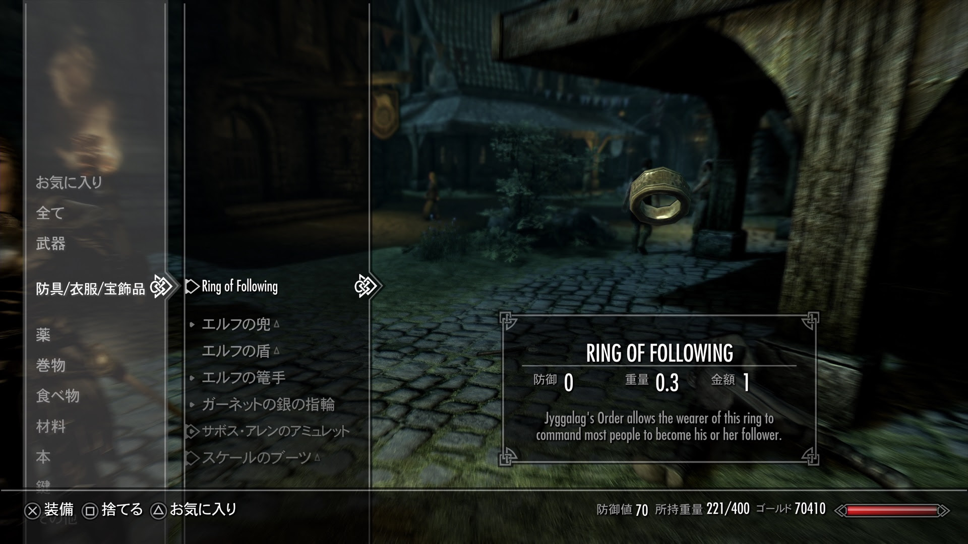 最も人気があります Skyrim リスポーン Mod 最優秀ピクチャーゲーム