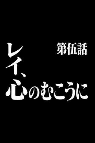 1000以上 エヴァ 壁紙 Iphone8 ニコニコ 静止 画 イラスト