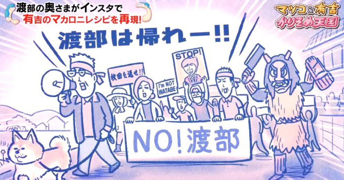 印刷 怒り 新党 イラスト
