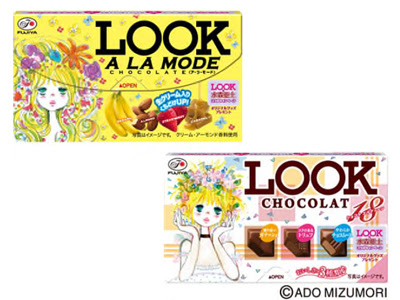 75 プリ 画像 お 菓子 パッケージ イラスト ただのディズニー画像