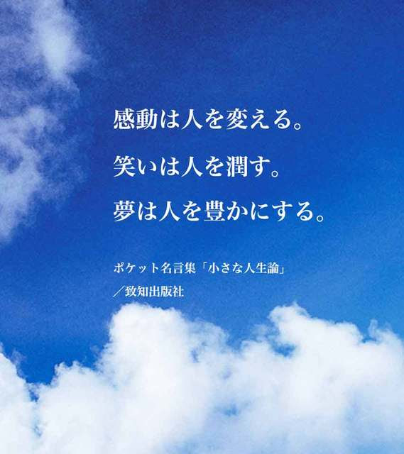 Hd限定ありがとう 言葉 待ち受け 最高の花の画像