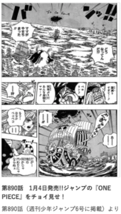Jospictjayneb 画像をダウンロード ワンピース ネタバレ 0 2312 ワンピース ネタバレ 0