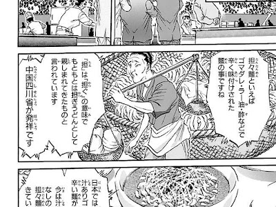 いろいろ 鉄鍋のジャン ダチョウ 455031-鉄鍋のジャン ダチョウ