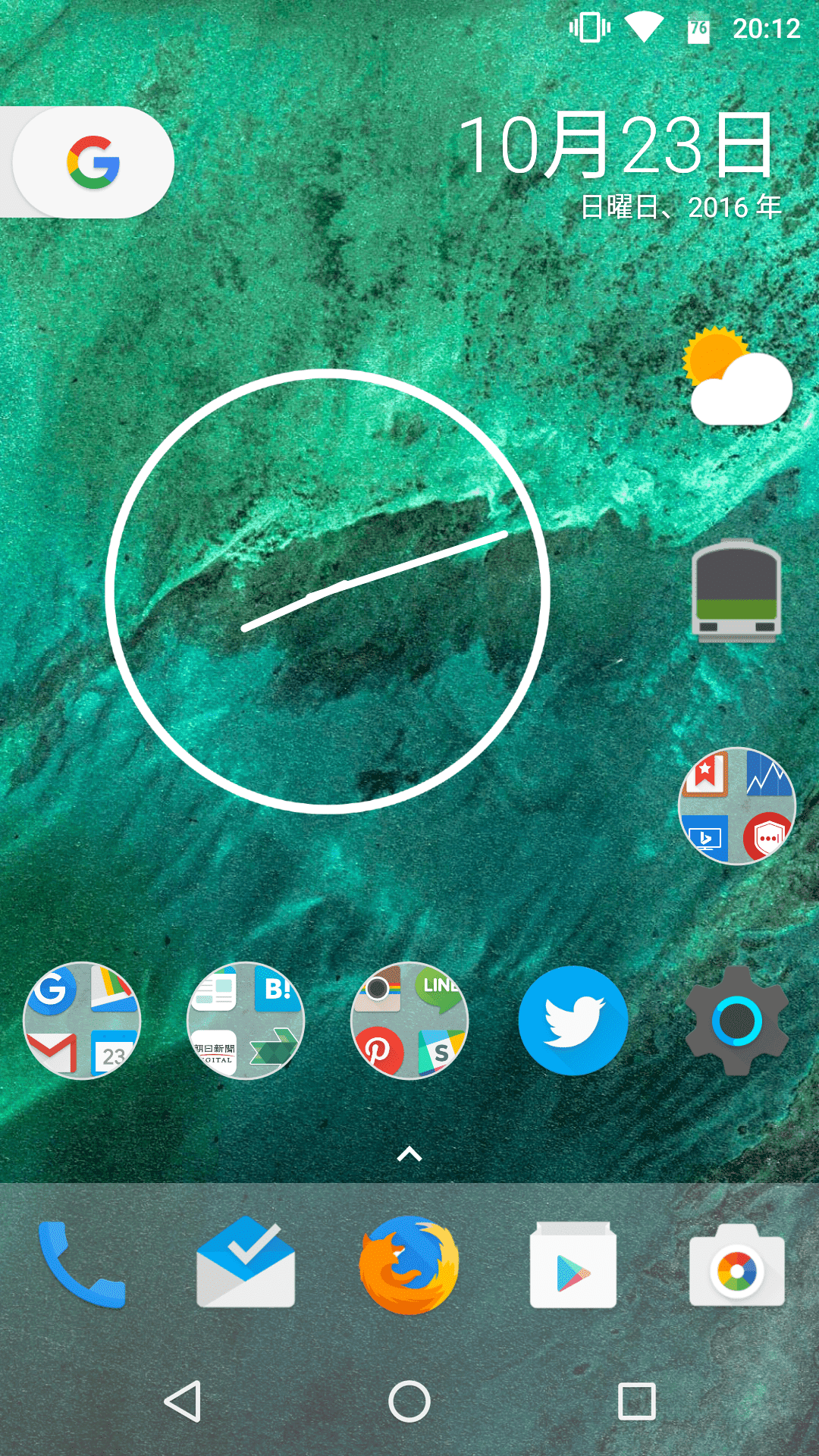 壁紙 Android
