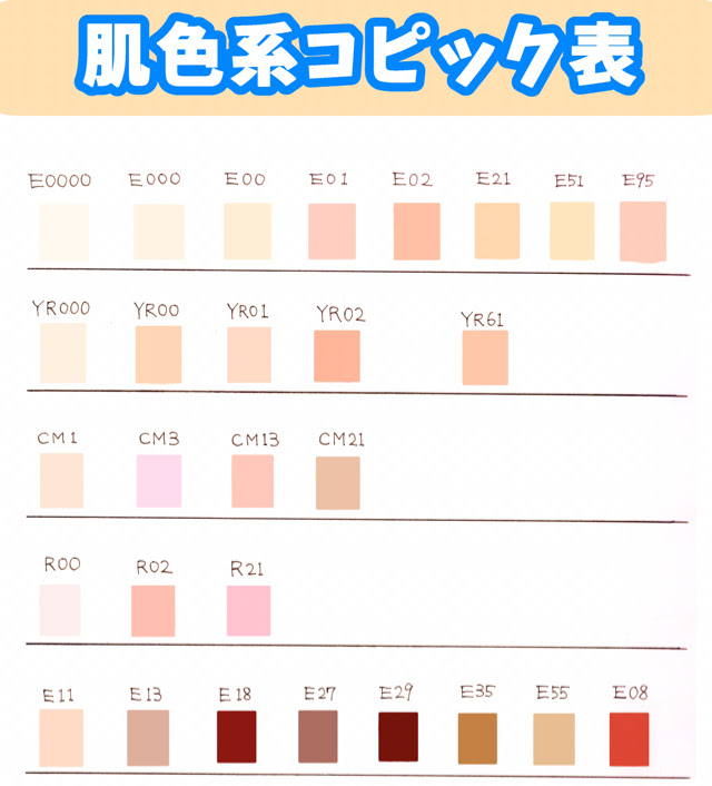 ダウンロード イラスト 肌色 Rgb イケメン 戦国 イラスト