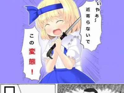 √70以上 日本刀 イラスト かわいい 256611