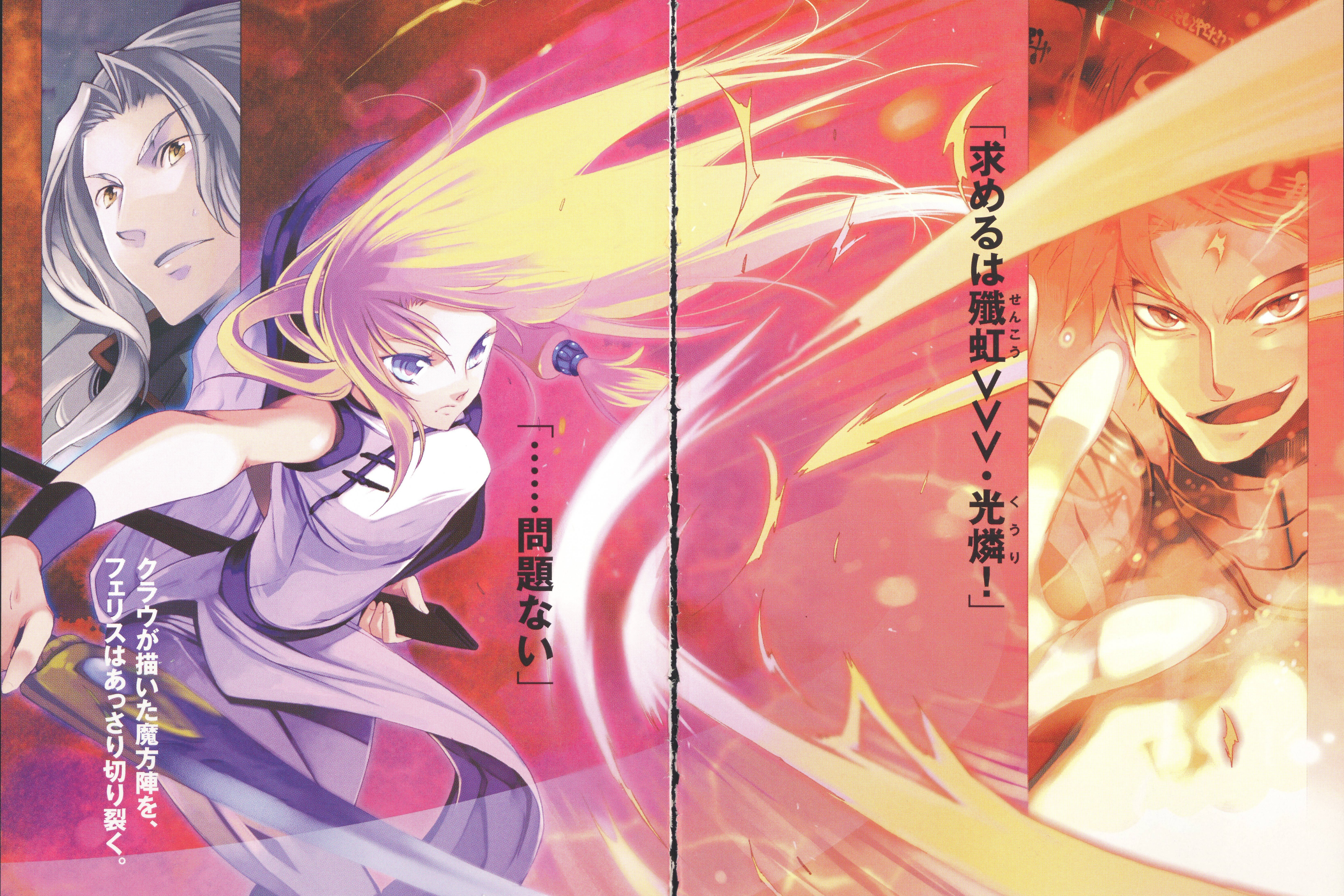 最高ever 魔方陣壁紙 ベストアニメ画像