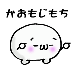 顔 文字 キチ