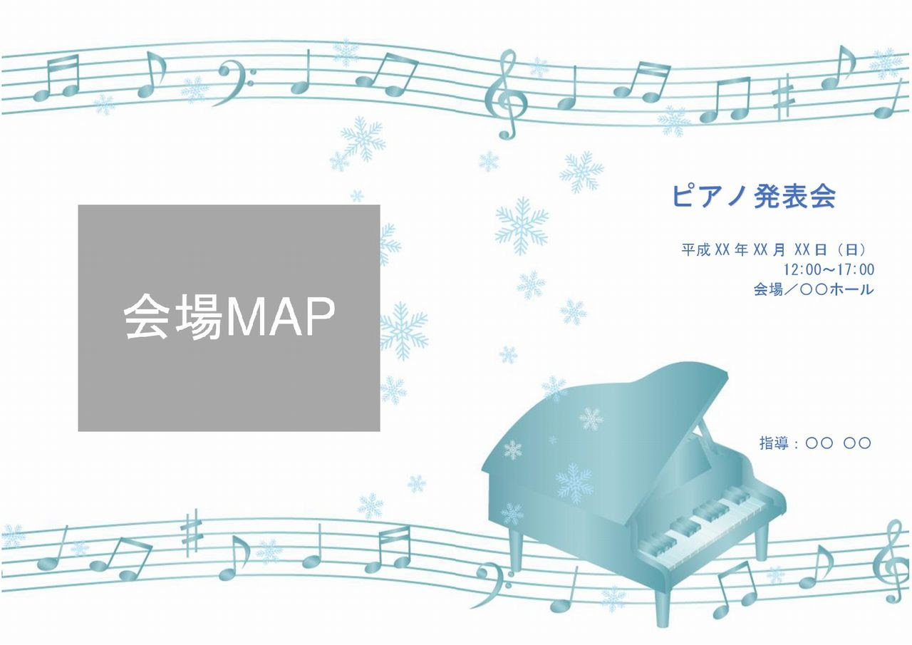子供向けぬりえ 無料印刷可能テンプレート ダウンロード プログラム テンプレート Word