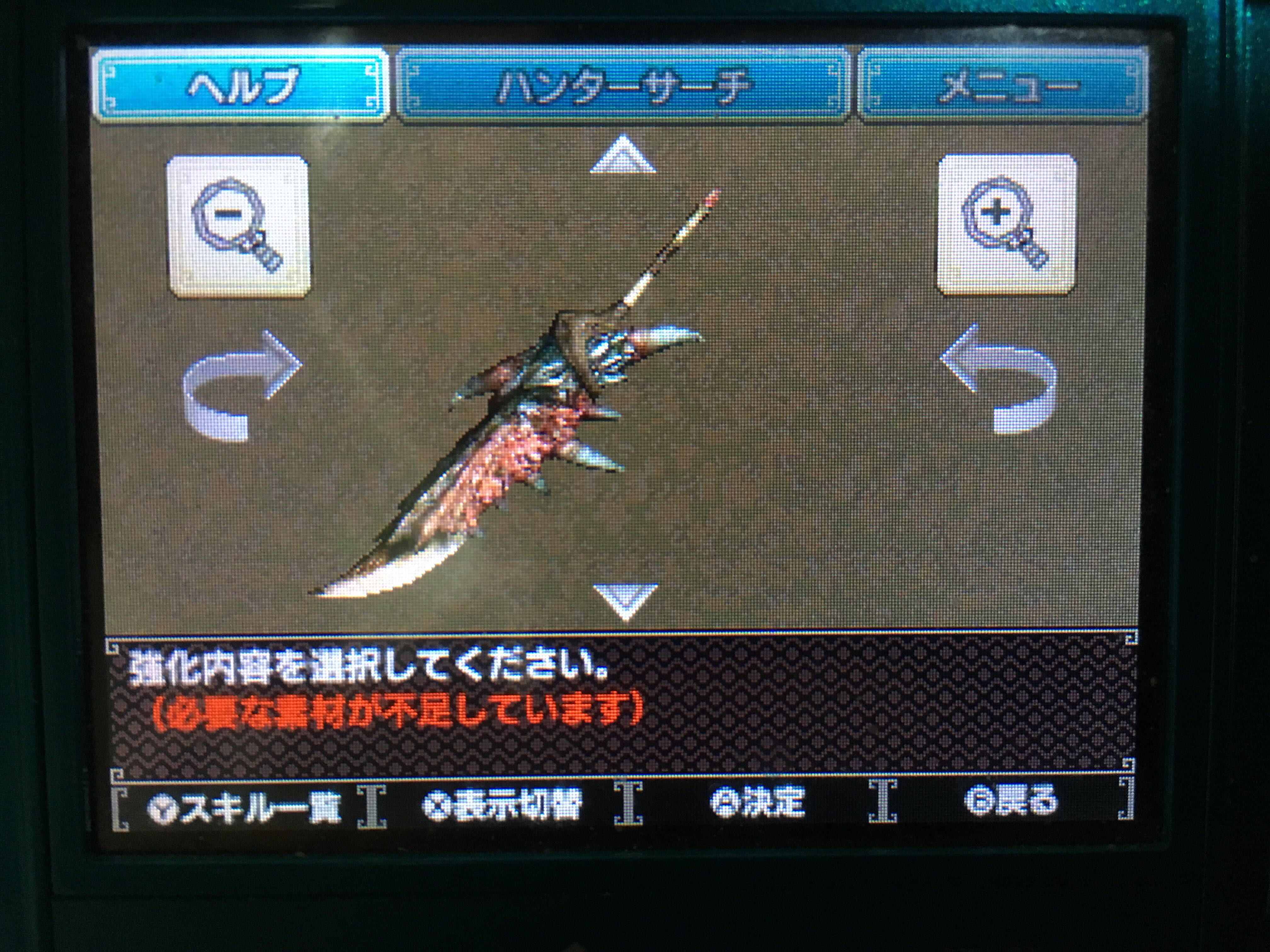 100 Mhx アルビノエキス 人気のある画像を投稿する
