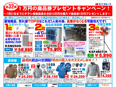 画像 ベスト グループ 商品 103175-ベストグループ 商品