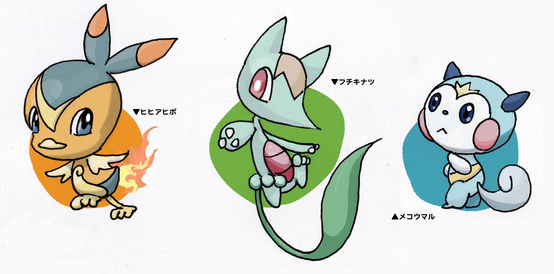 ポケモン プラチナ 御三家 イメージコレクション