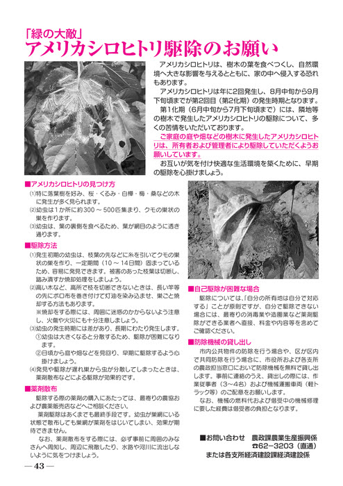 地図 北 記号 エクセル