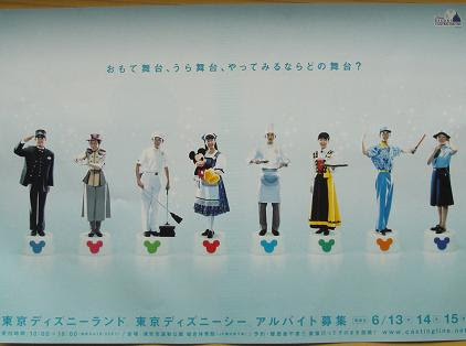 ぜいたくディズニー キャスト コスチューム 人気 ディズニー画像