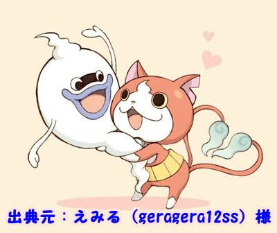 無料ダウンロード 妖怪 ウォッチ イラスト 簡単 写真素材 フォトライブラリー