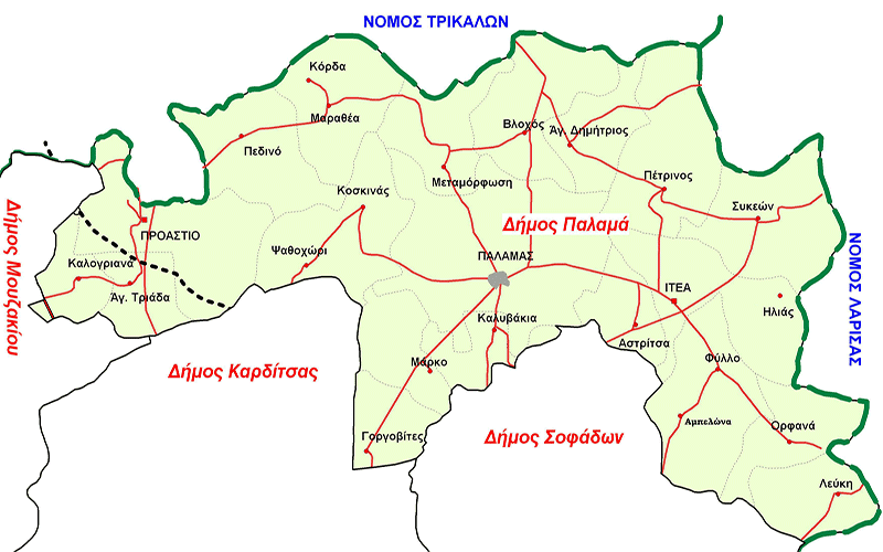 54.παναιτωλιο χαρ τρικουπη 129 6947165698. Gnwrizw Ton Palama Karditsas