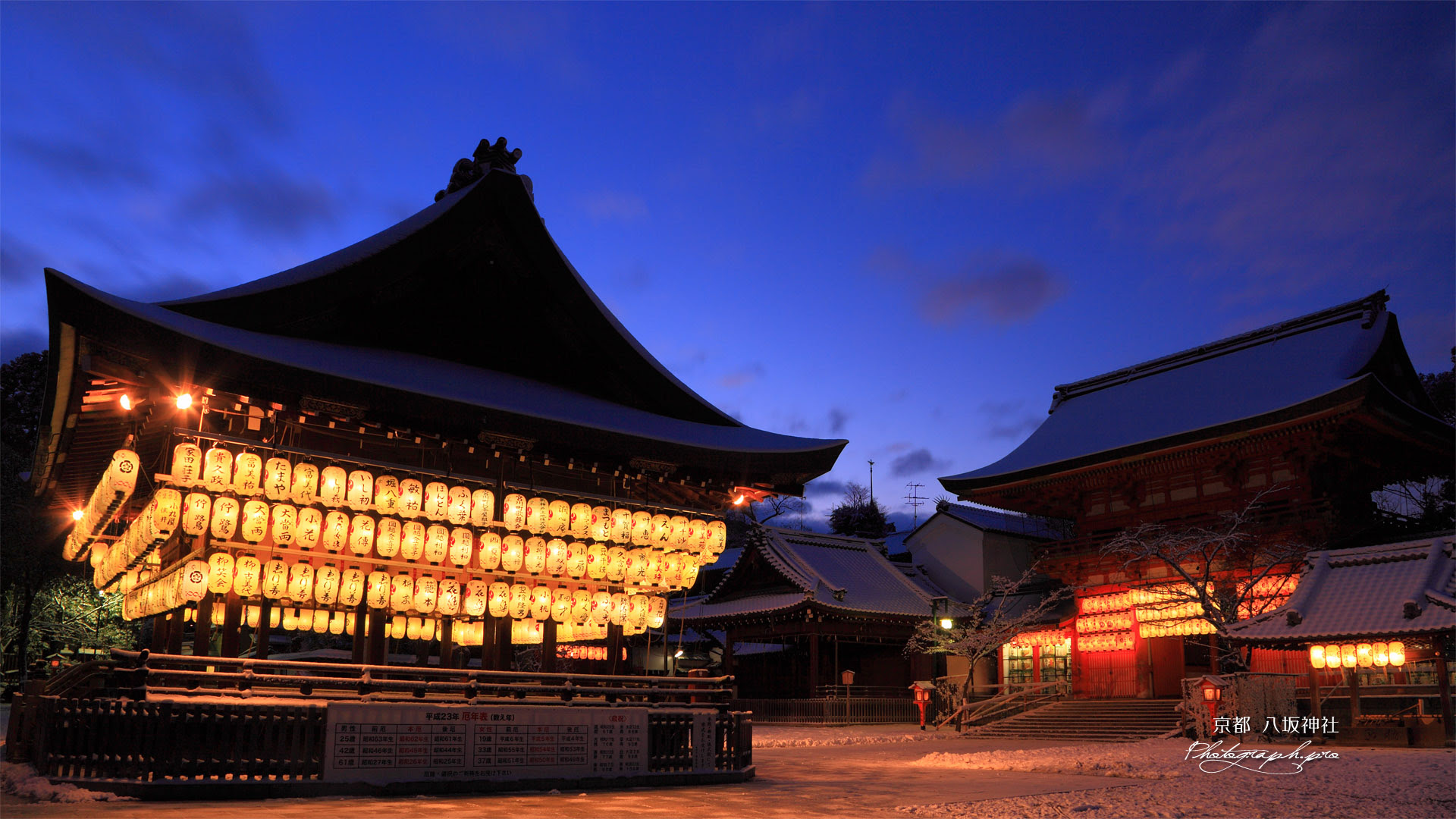 トップコレクション 神社 壁紙 Kabekinjoss