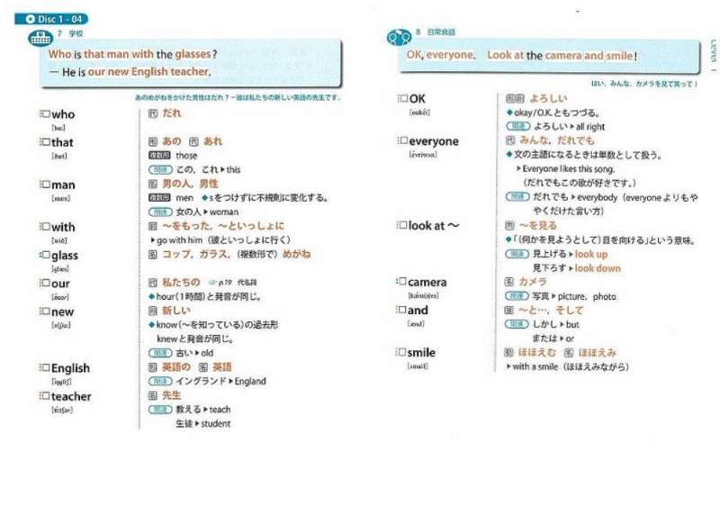 エレガント英 単語 中学生 最高のカラーリングのアイデア