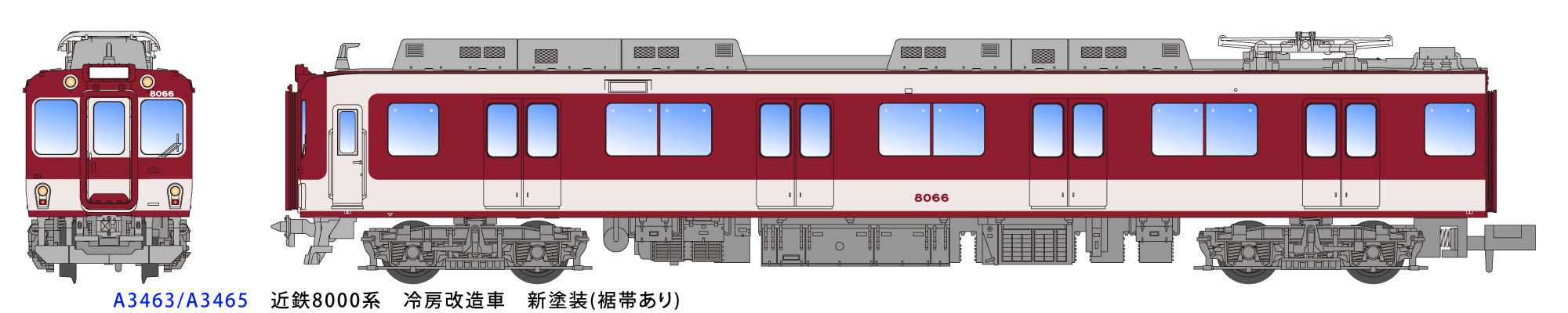 無料ダウンロード フリー 近鉄 電車 イラスト シモネタ