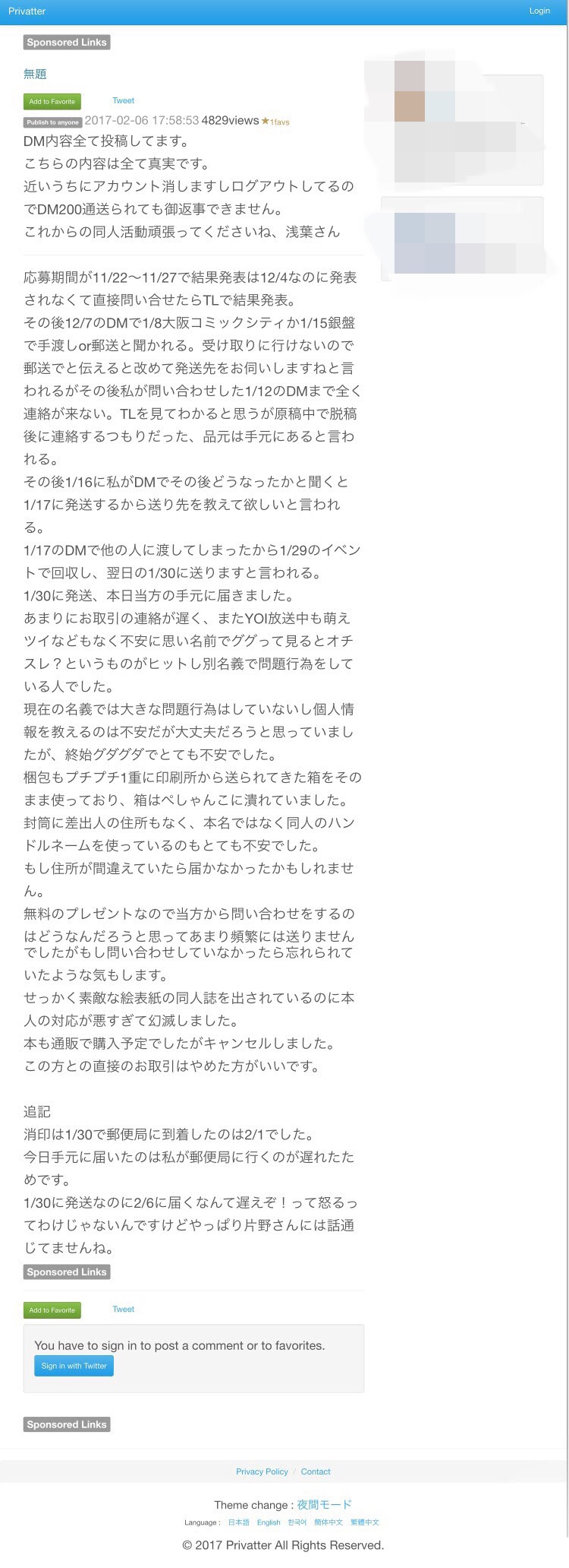 最も検索された 浅葉りな 本名 人気の画像をダウンロードする