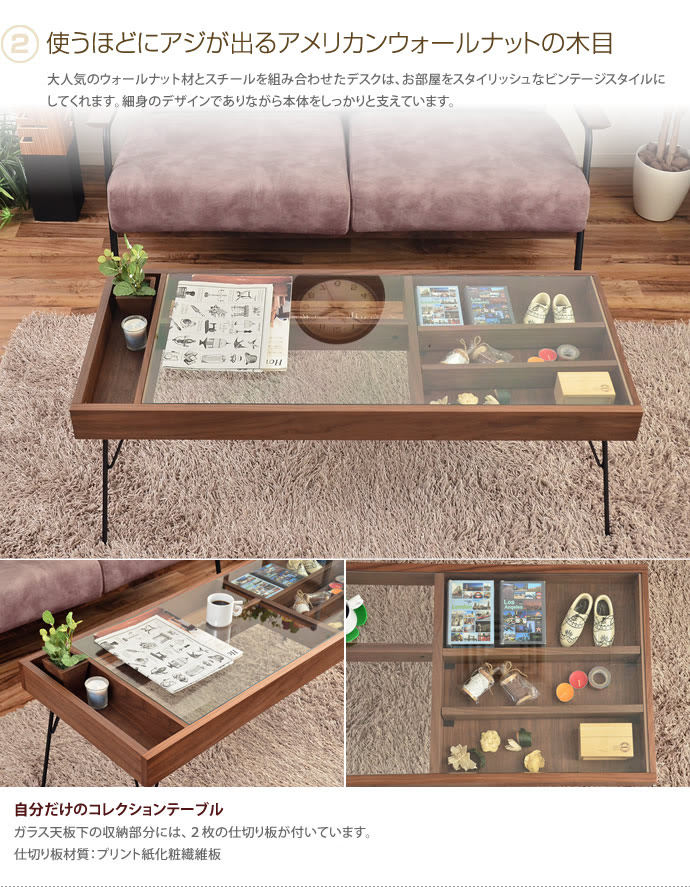 新しい ガラス テーブル 下 収納 500 トップ画像 Hd
