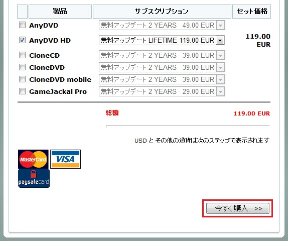 無料ダウンロード Anydvd Hd 購入 人気のある画像を投稿する