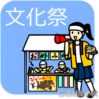 新着文化祭 イラスト フリー素材 動物ゾーン