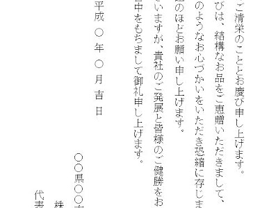 [ベスト] プレゼント お礼 手紙 友達 113139-プレゼント お礼 手紙 友達