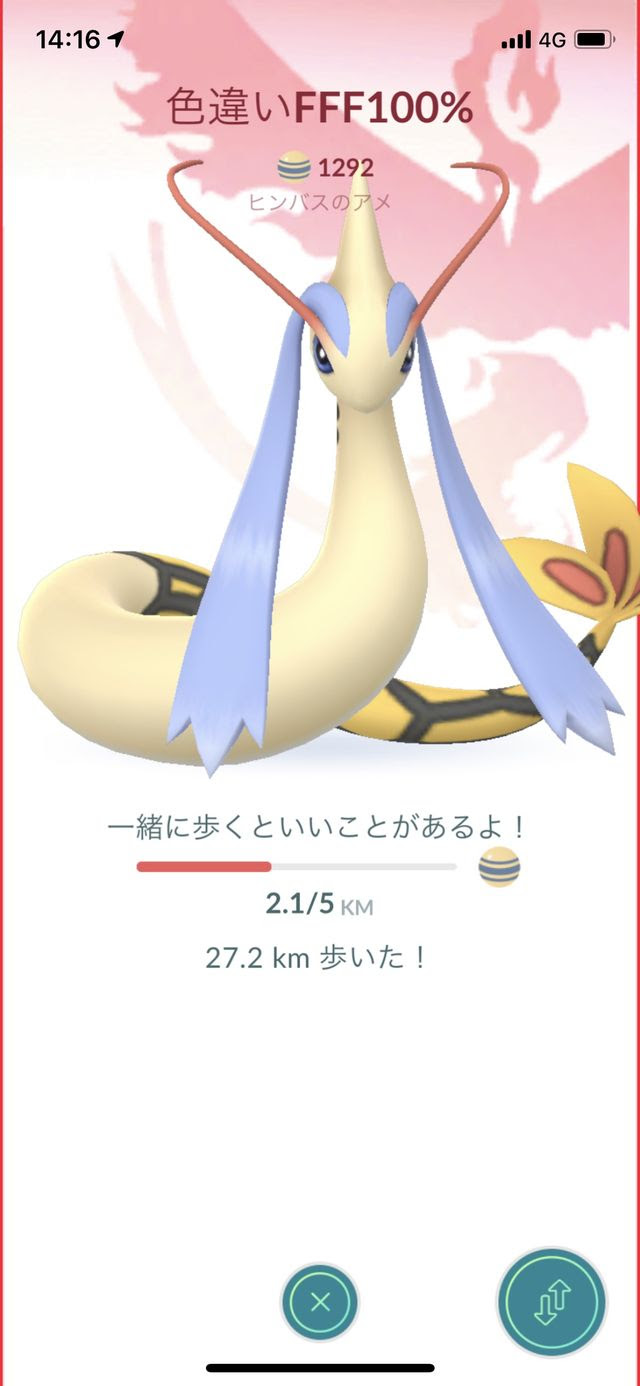 100以上 かっこいい 色違い ダサい 2228