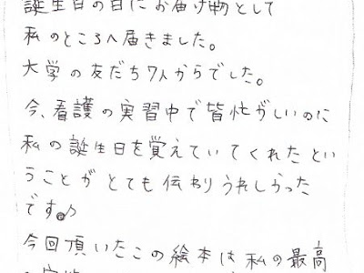 [最も好ましい] 友達 に 感謝 の 言葉 261833