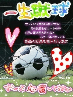 完了しました トプ 画 サッカー かっこいい 画像 トプ 画 サッカー かっこいい 画像 Gazojptext