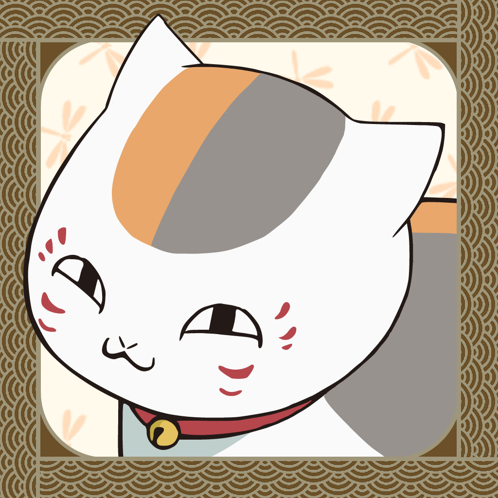 待ち受け ニャンコ 先生 壁紙 Udin