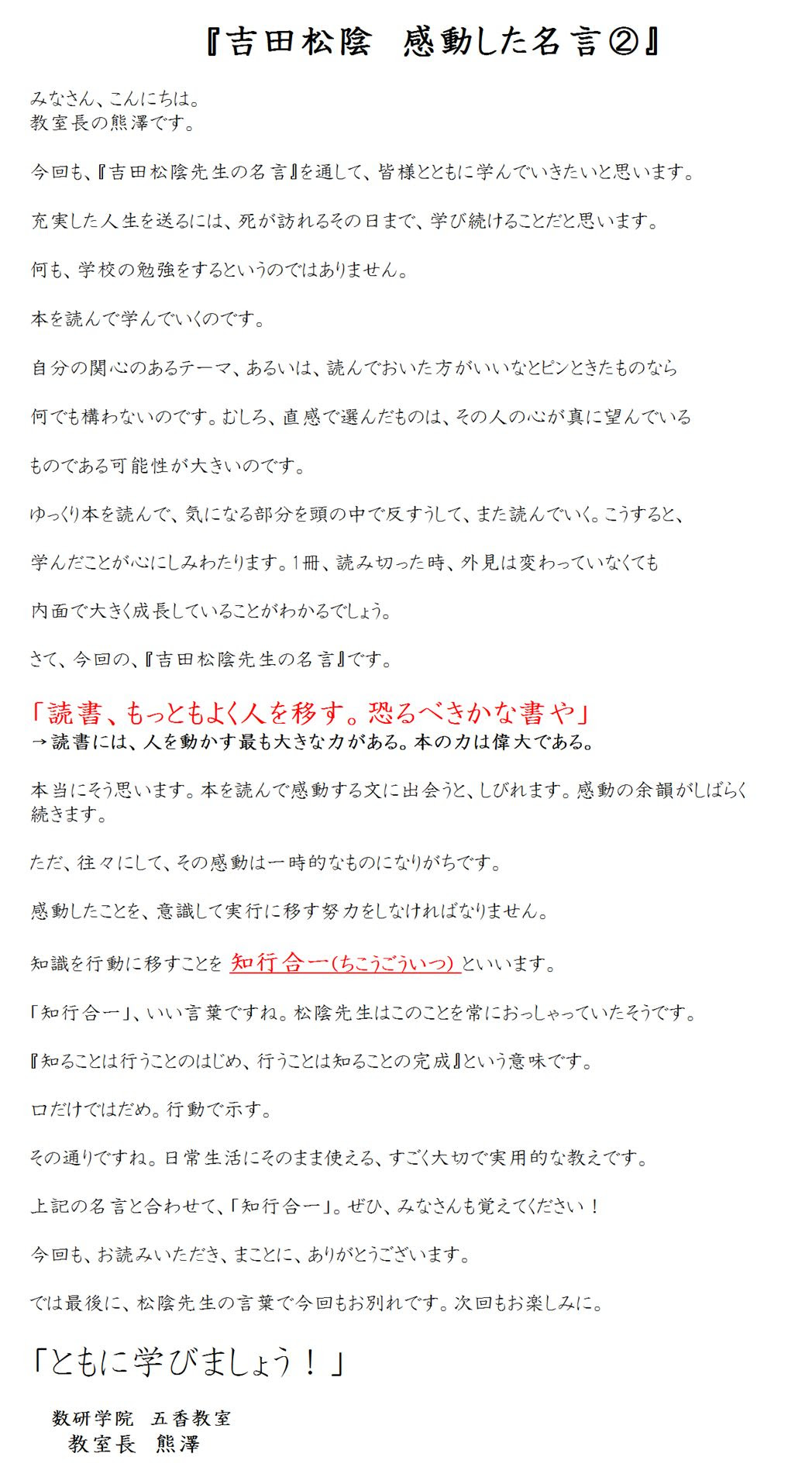 ぜいたくいい 言葉 感動 名言 最高の花の画像