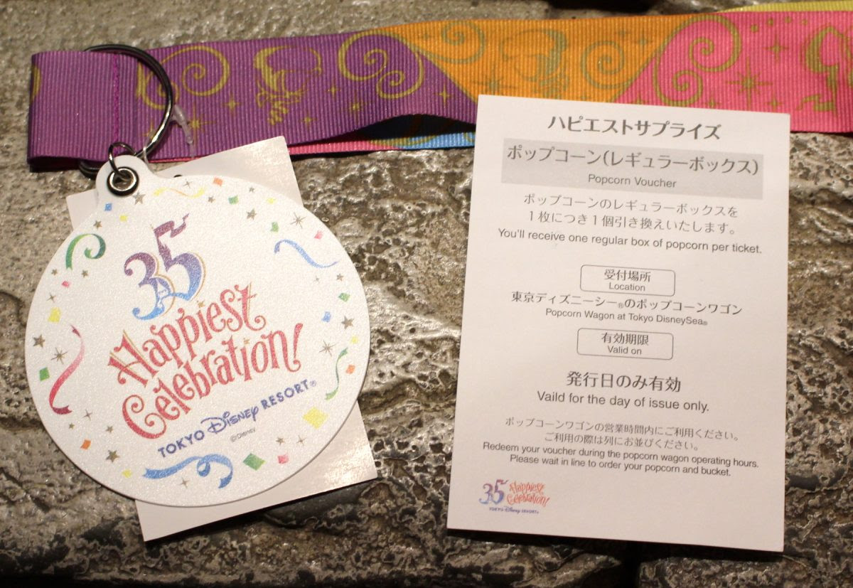 心に強く訴えるサプライズ ディズニーランド チケット プレゼント すべてのイラスト画像