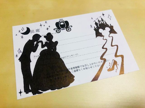 完了しました スヌーピー かわいい 結婚 式 招待 状 返信 イラスト アニメ画像 加工