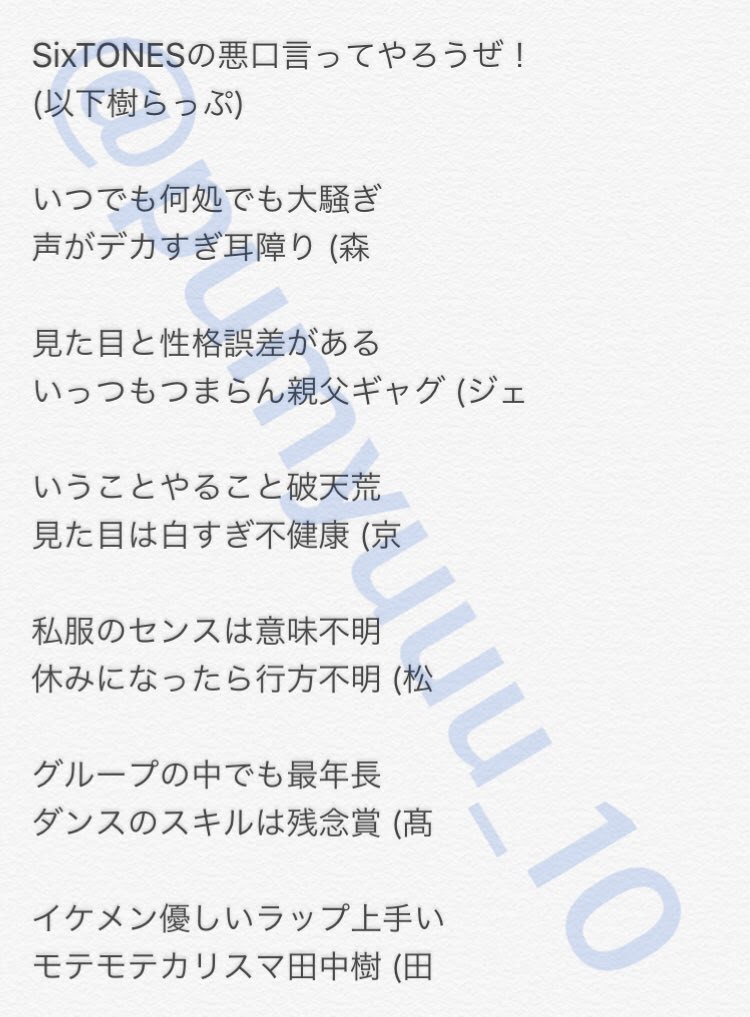 動物画像無料 最高かつ最も包括的なラップ 歌詞 面白い