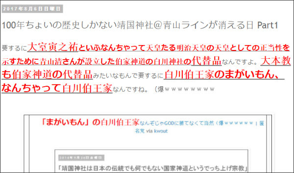 http://tokumei10.blogspot.com/2017/08/100-part1.html