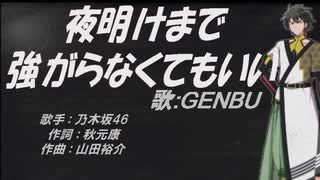 Kabegamicnga
