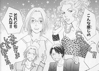最も検索 花より男子 漫画 37巻 100 で最高の画像
