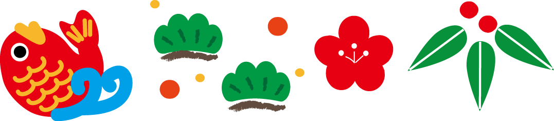 最高の年末年始 イラスト 無料 最高の動物画像