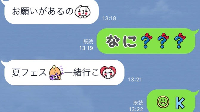 最高のディズニー 絵文字 Iphone 表す ただのディズニー画像