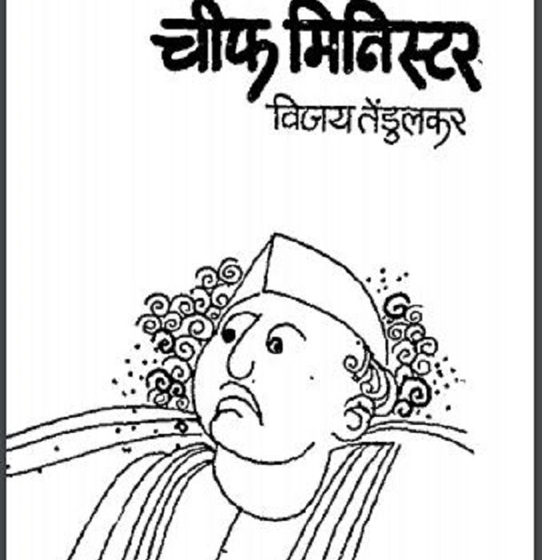 Novel Penjara Hati Ceo Pdf / Novel Penjara Hati Sang Ceo ...