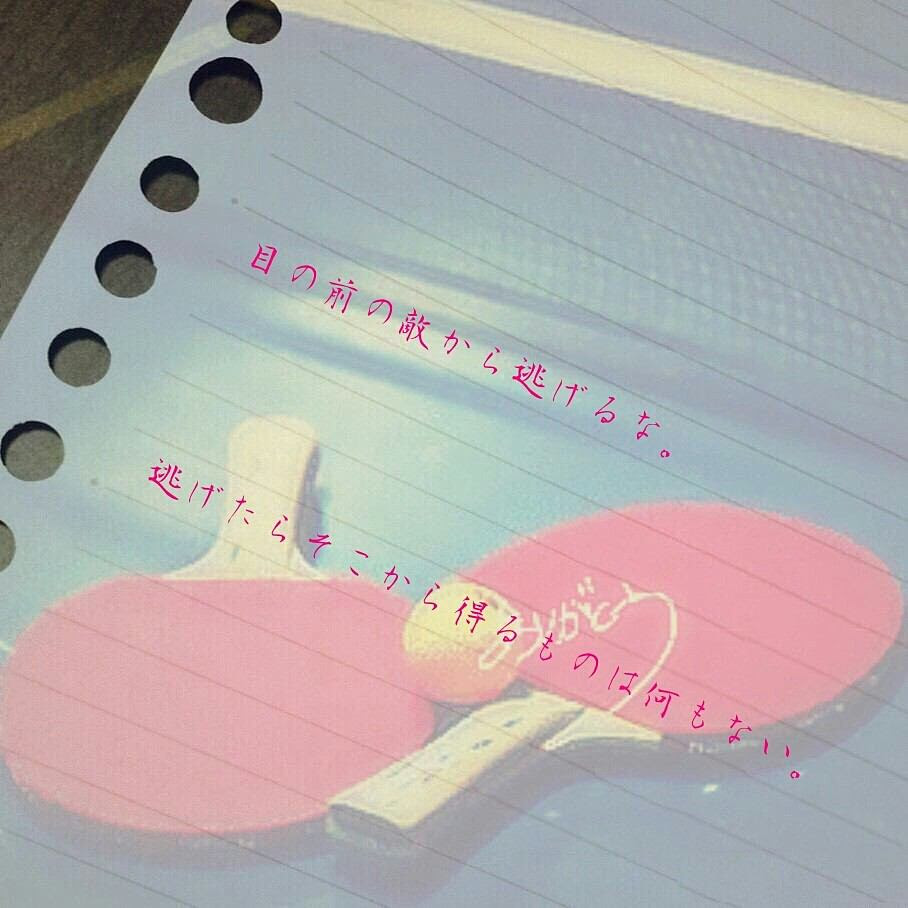 Jongeres ポエム 壁紙