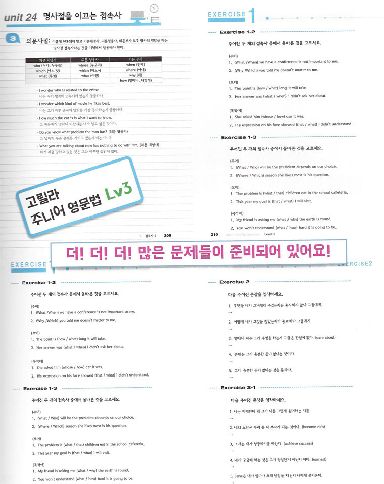 American english file starter 1 2 3 4 5 판매. ì˜¬ìž‰ê¸€ë¦¬ì‰¬ ì˜ì–´ì„œì 