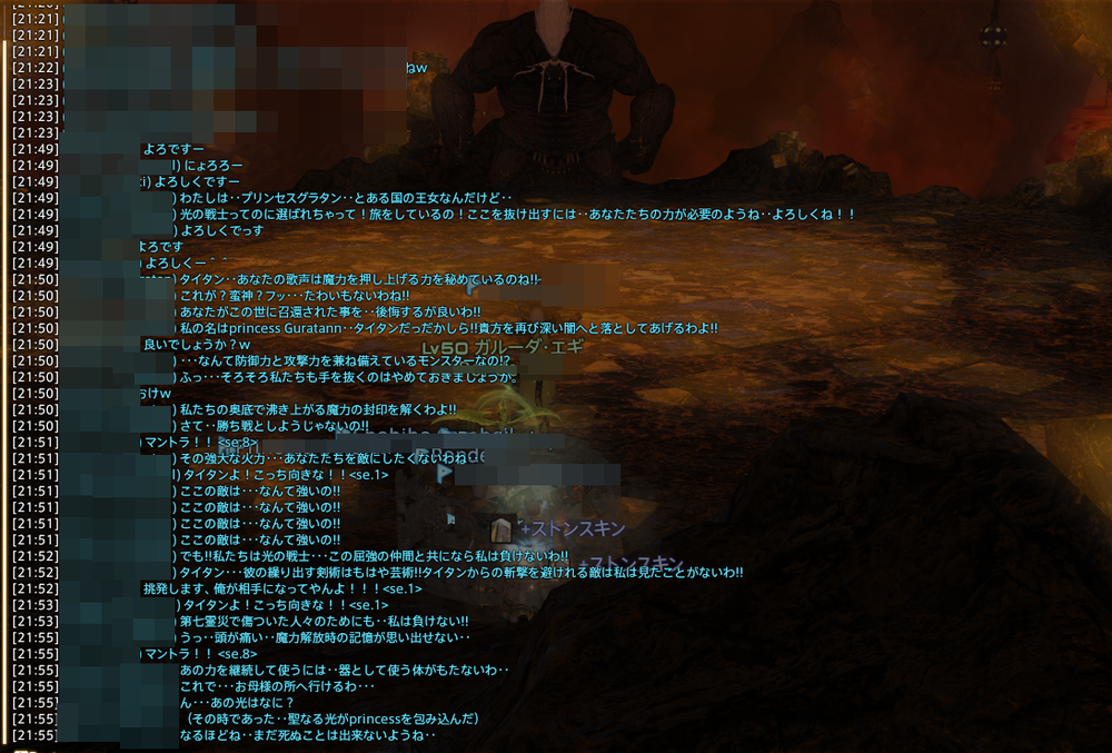 これまでで最高のff14 マクロ 面白い すべての動物画像