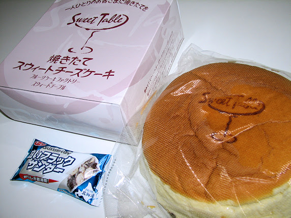 フルーツ ケーキ ファクトリー カロリー 最高のケーキ画像