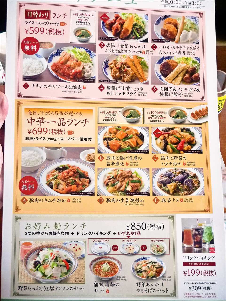 ベストセレクション 葛西 臨海 公園 食べ物 500 トップ画像のレシピ