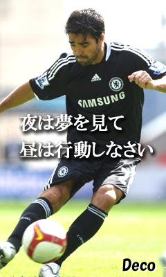 元のサッカー 選手 名言 英語 インスピレーションを与える名言
